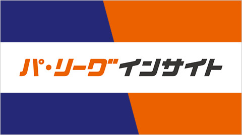 インサイト画像temp