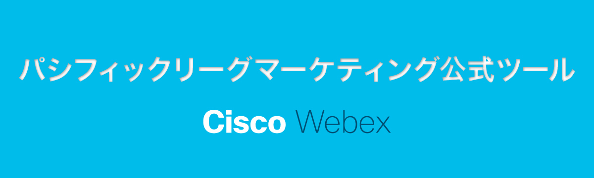 CISCO Webex