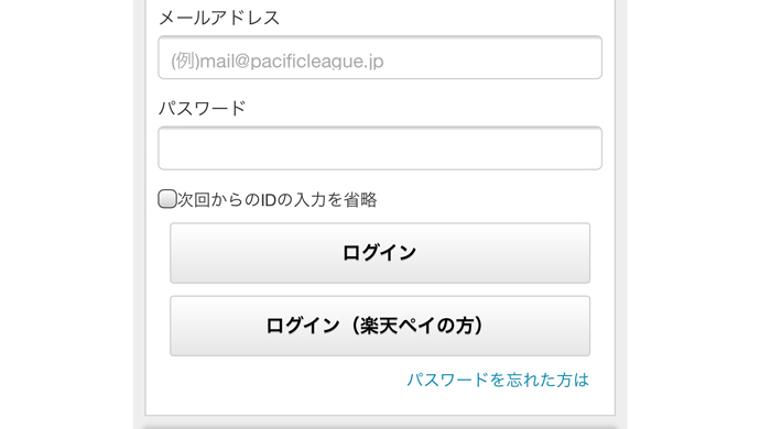 Help Pacific League Tv