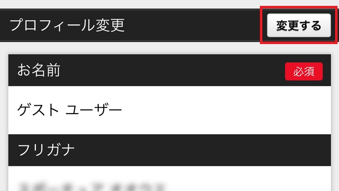 Help 職棒速報 現場轉播太平洋聯盟tv